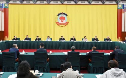 全国政协召开双周协商座谈会 围绕建立能耗双控向碳排放双控全面转型新机制协商议政