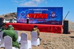 EAST望远镜辅助监测系统在青海冷湖启动建设