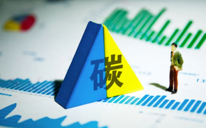 高耗能项目审批收紧，将实施“碳排放双控”审查
