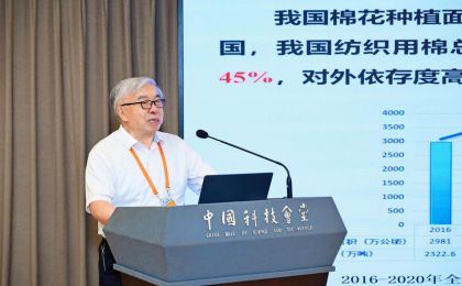 生态安全下绿色农业价值如何提升？这些论坛给出新解