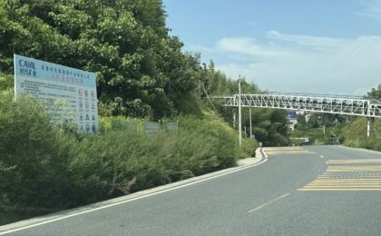 宁德时代宜春锂云母矿准时停产 有人深夜上山蹲守！
