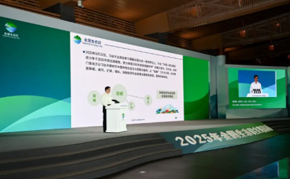 中国发布“双碳”五周年重要成果：可再生能源装机占比超59% 