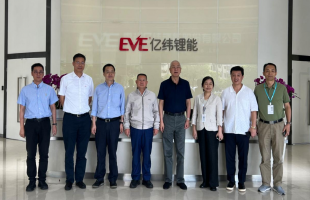 锂电行业重磅消息！ 中国碳中和集团携手中国铁塔、中国再生齐聚亿纬锂能 共商锂电池回收利用