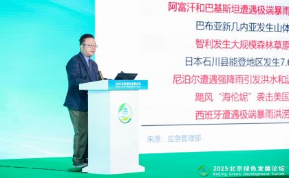 到2060年，每吨二氧化碳减排成本接近100美元？贺克斌详解碳中和实施路径