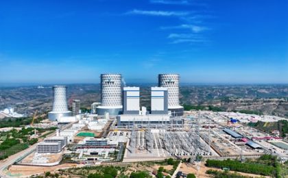 全球最大煤电碳捕集示范工程正式投运