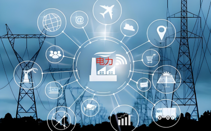 加快建设全国统一电力市场