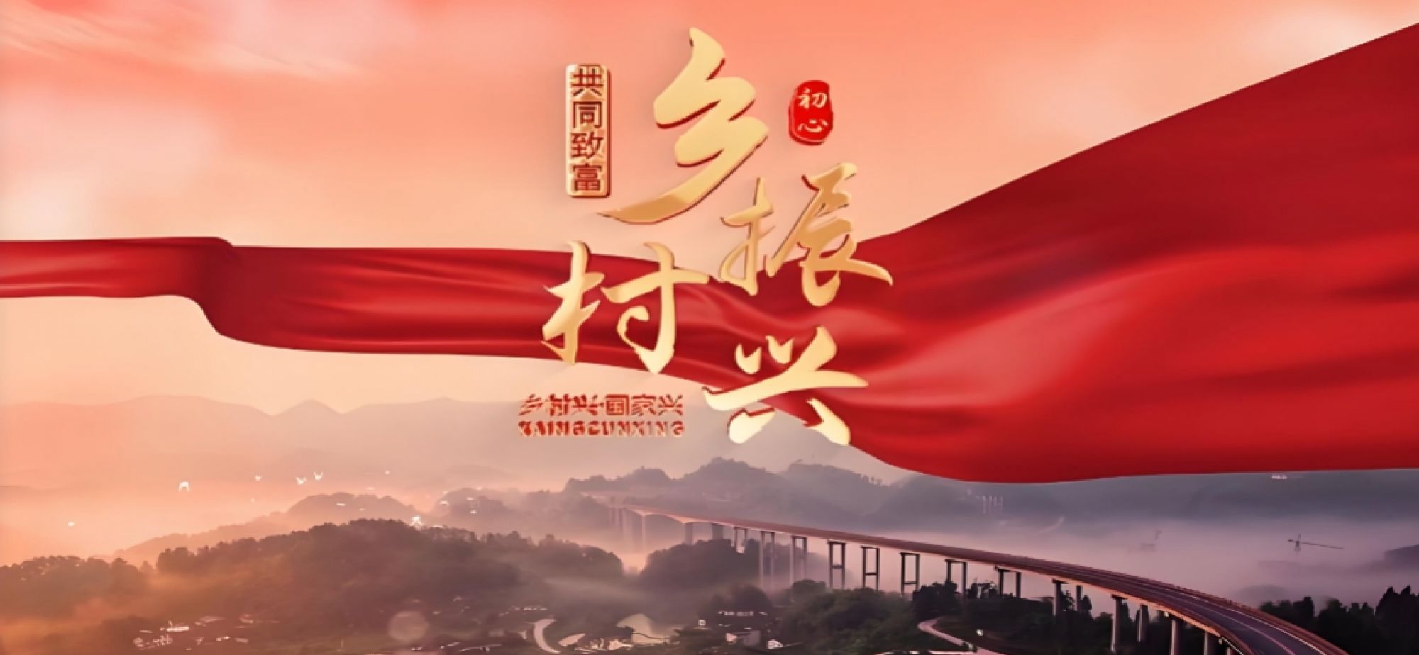 浙江永康非遗传承创新带动乡村文化振兴