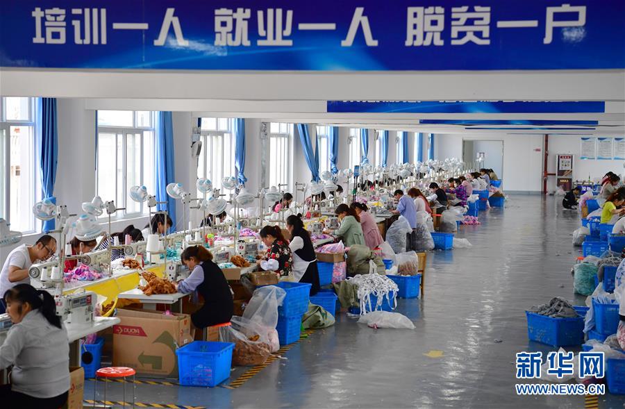 陕西省安康市汉滨区.jpg 陕西省安康市汉滨区.jpg