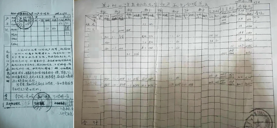 1985年.webp.jpg 1985年.webp.jpg