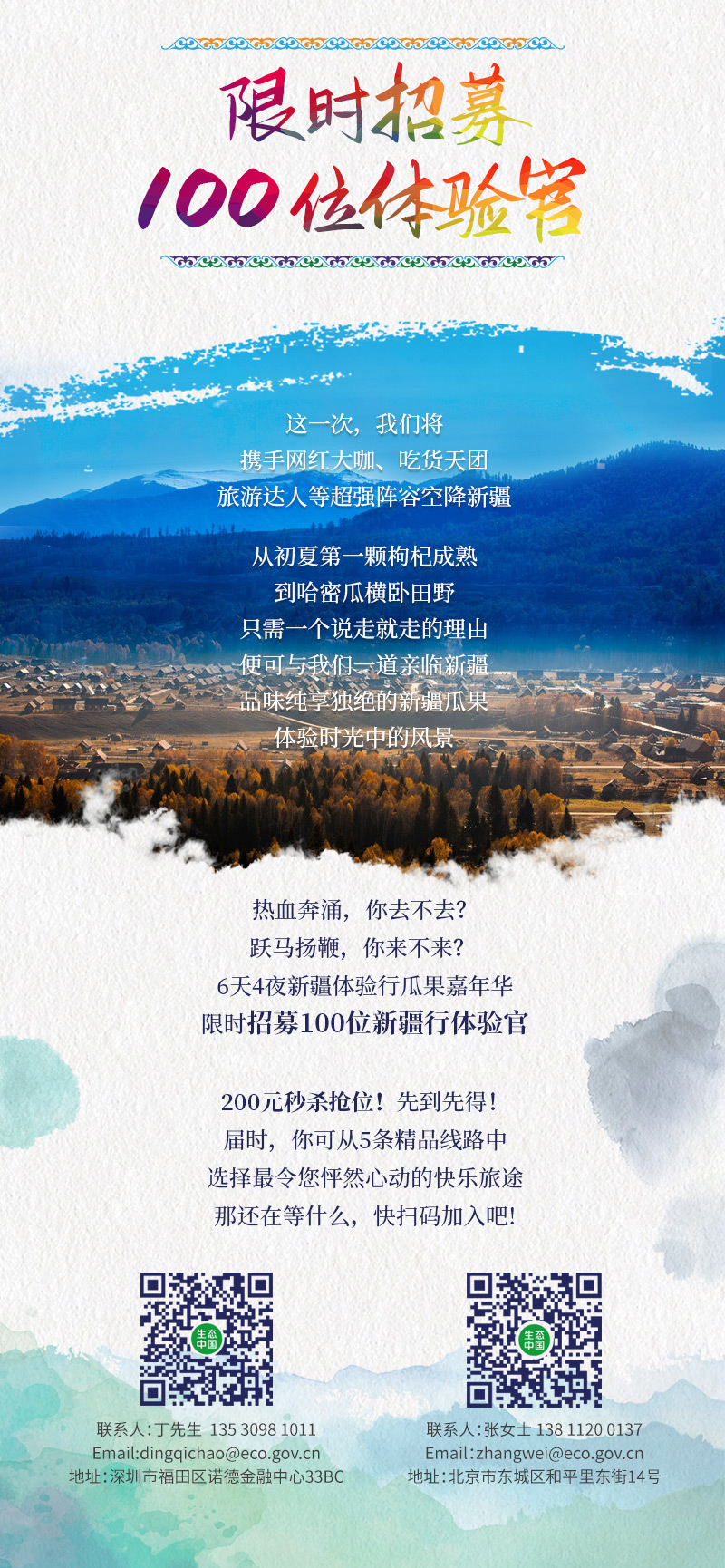 微信图片_20210423172303.jpg