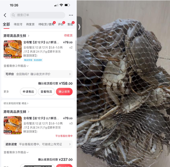 1759144152418681.png 网友通过人民网“人民投诉”.png