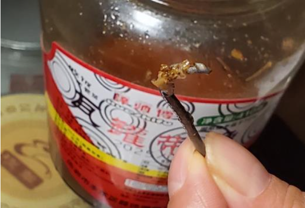 1759144184842614.png 网友通过人民网“人12.png