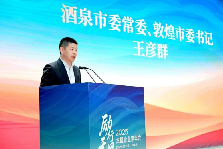 1759221436125310.png 酒泉市委常委、.png