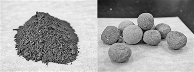 1760429600136483.jpeg 改性煤矸石样品.jpeg