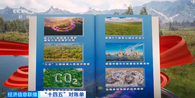 1760684691864704.png 绿水青山就是金山银山。.png