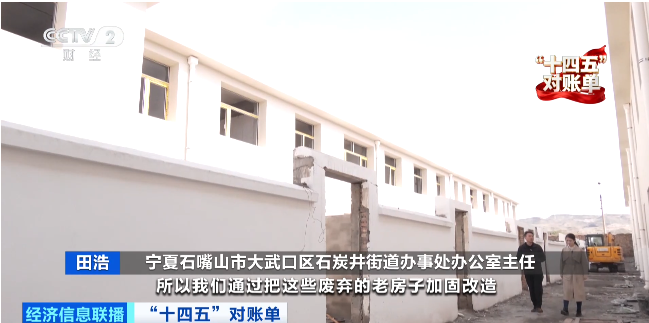 1760684859565117.png 宁夏石嘴山市大武口区石炭井街道办事处办公室主任 田浩.png