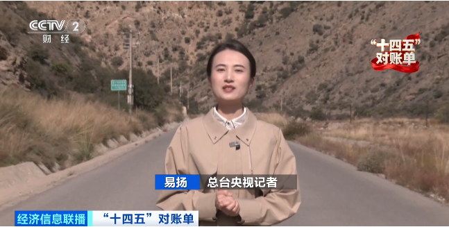 1760684958191976.png 总台央视记者 易扬:.png