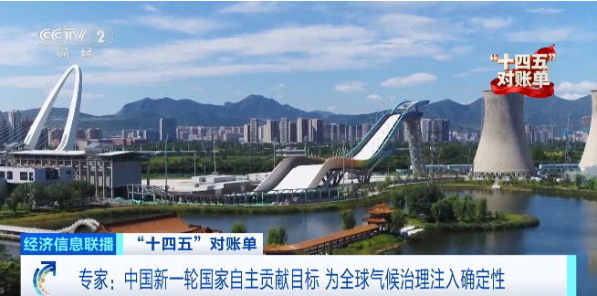 1760685056723691.png 生态环境部环境规划院副院长 万军:22.png