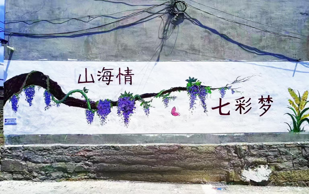 1762412651546790.png 墙绘.png