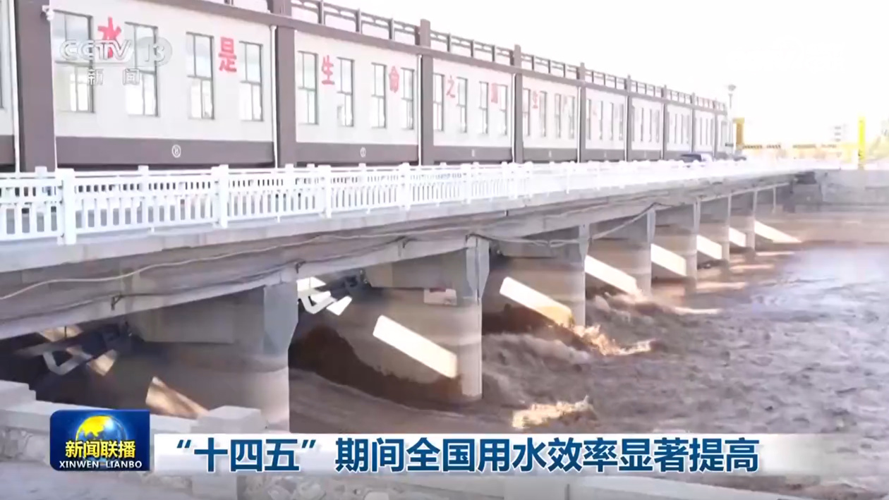 1763539857539297.jpg 我国农业用水占国民.jpg