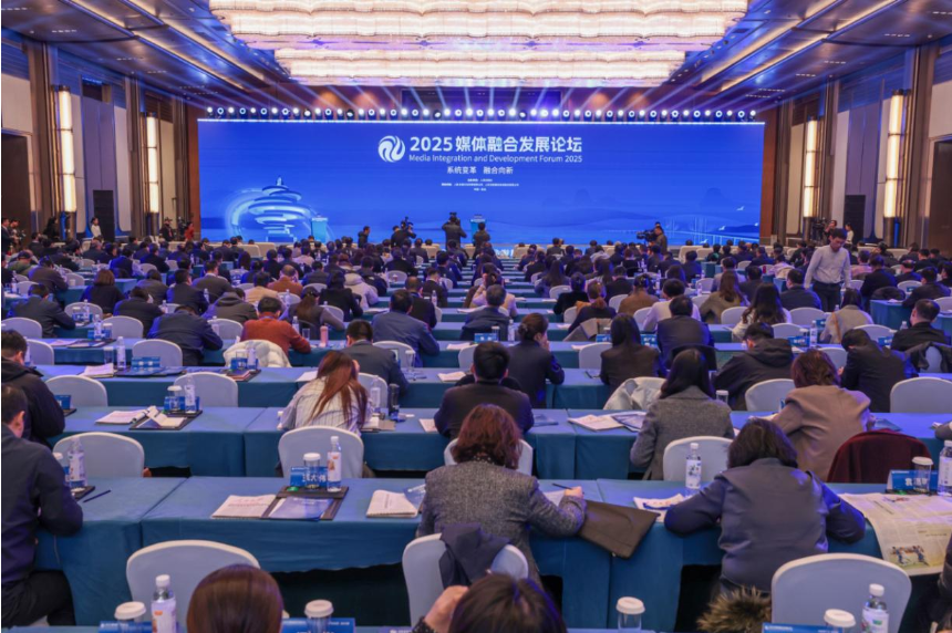 1763624032349419.png 本届论坛由人民日报社主办,.png