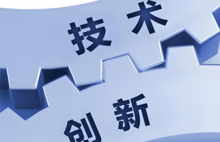 中国科技再迎“丰收年”    