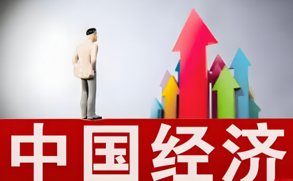 经济发展和社会发展相辅相成协调并进   