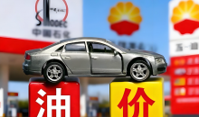 国际油价3年多来首次突破每桶100美元  