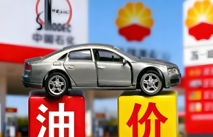 国际油价3年多来首次突破每桶100美元  