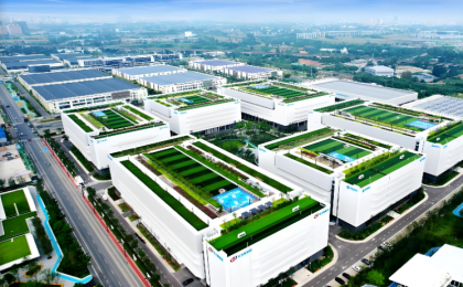 锚定产业发展 聚力实体经济释放强劲动能    