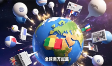 “为全球南方共同发展带来更多机遇” 