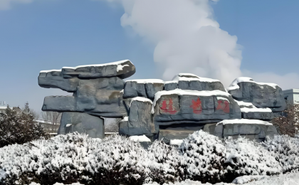 昔日废石堆成山 今朝野山桃灿烂    