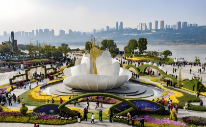 以花为媒，江边广场迎客来   