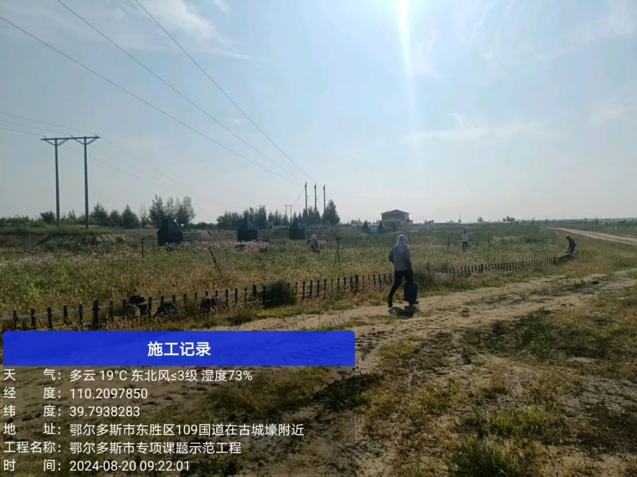 1747711413107425.jpg 1747711413107425.jpg