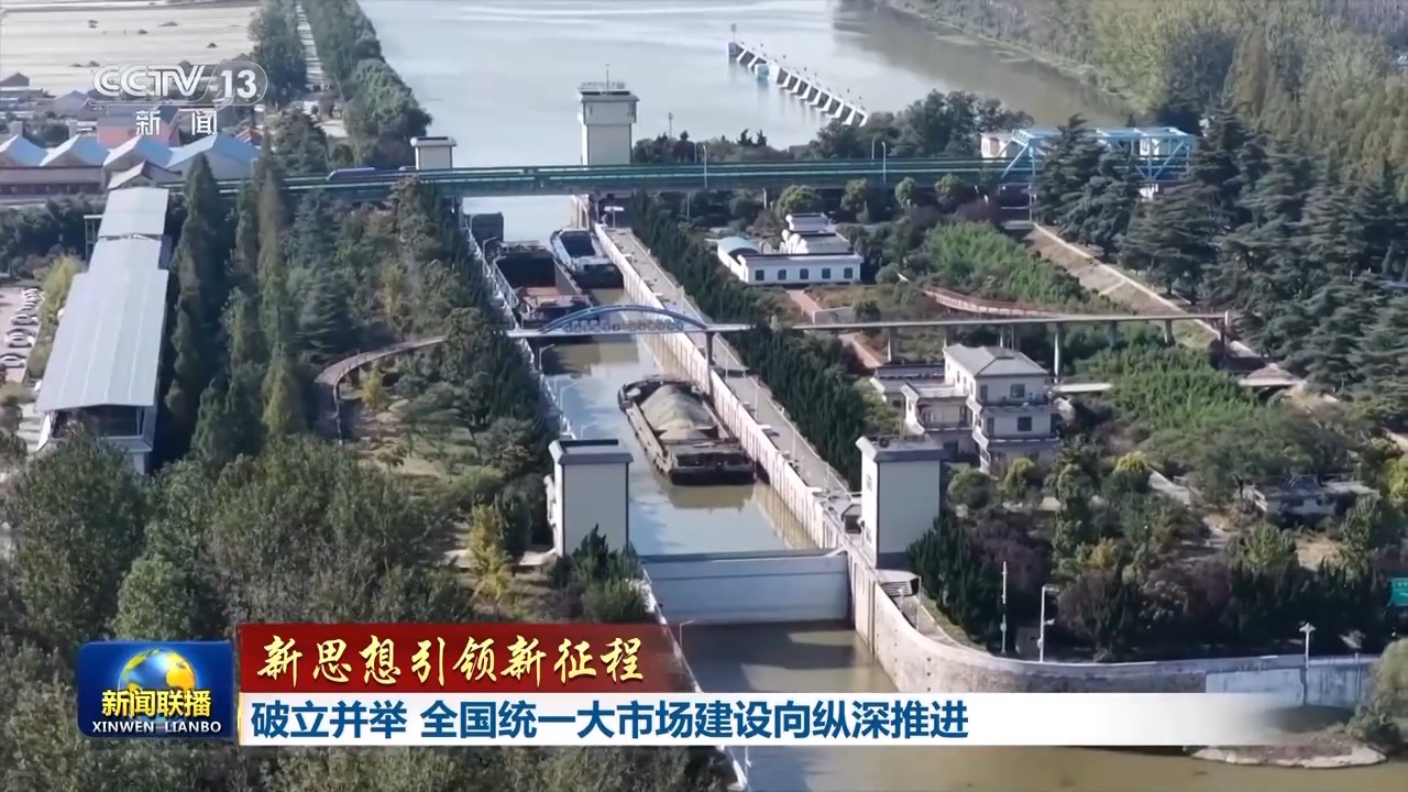 1764313678720212.jpg 交通物流降本提质增效行动深入开展。全长404公.jpg