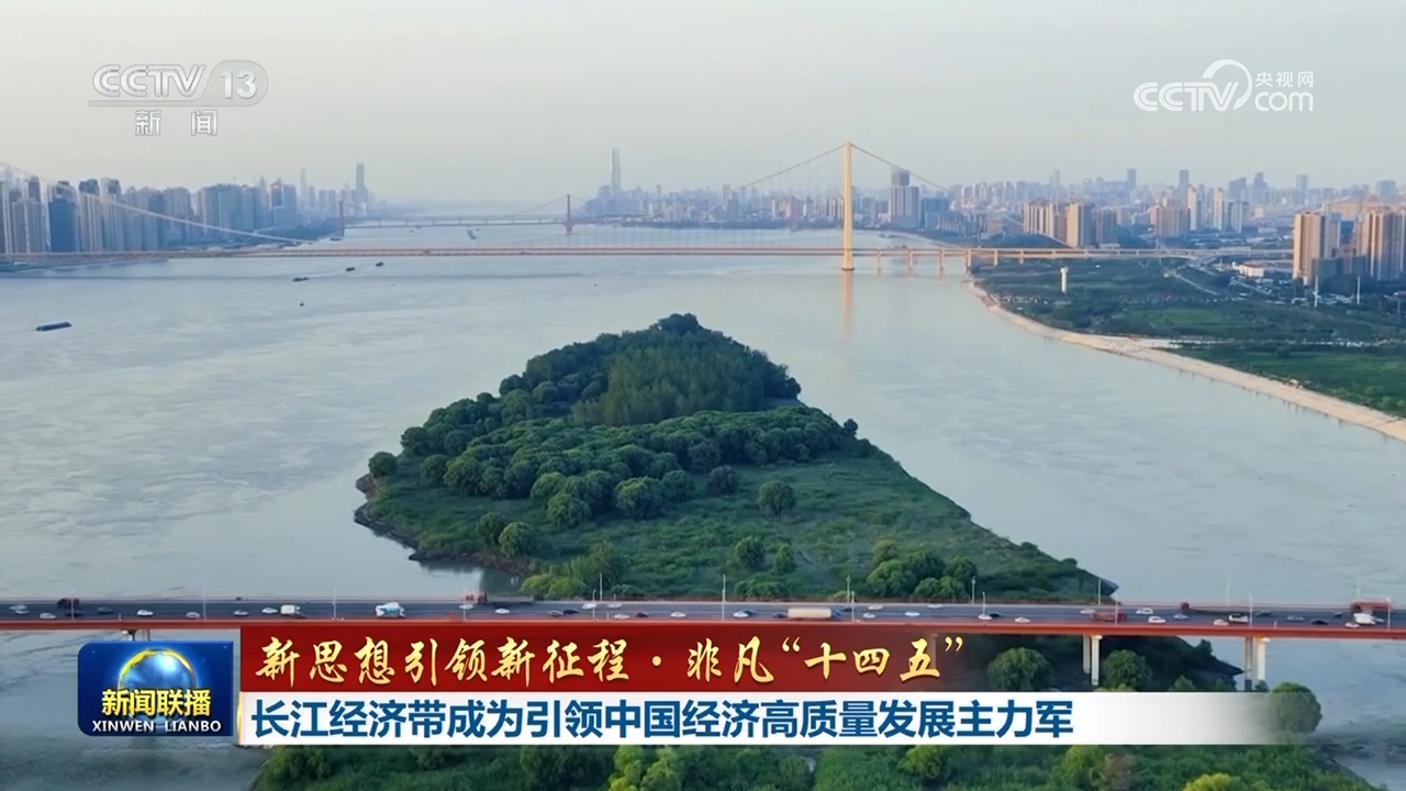 1767501791380620.jpg “十四五”规划纲要明确提出,要全面推动.jpg