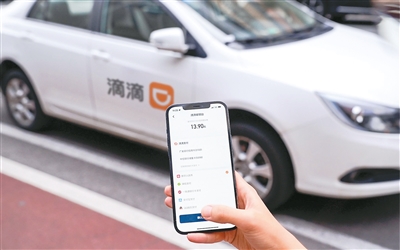 市民在北京乘坐滴滴网约车后.jpg
