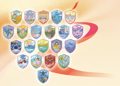 1776324068840147.jpg 图为第十一个全民国家安全教育日宣传海报。.jpg